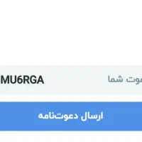 کدمعرف بلوبانکMU6RGA