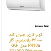 حراج واقعی لوازم خانگی فقط ۳روز تعداد محدود|سایر لوازم برقی|جیرفت, |دیوار