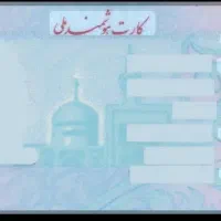 مدارک گم شده