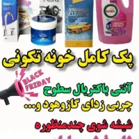 محصولات نانوسان/چربی زدا /شیشه شور/نمایندگی اصل|مواد شوینده و دستمال کاغذی|بندرعباس, |دیوار