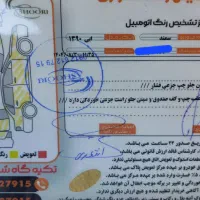 فروش خودرو سمند EF7 مدل ۱۳۹۰|خودرو سواری و وانت|تهران, نیلوفر|دیوار