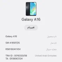 گوشی a16حافظه ۱۲۸ رام ۶یه هفته کارکرده|موبایل|آبیک, |دیوار