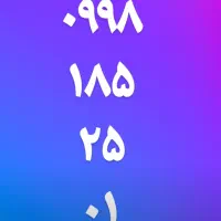 سیمکارت شاتل هوشمند، پک صفر