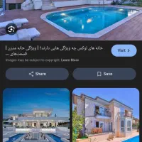 اجاره-آپارتمان