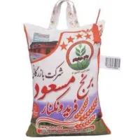 برنج فریدونکنار