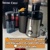 جارو برقی مکسی|سایر لوازم برقی|شیراز, محراب|دیوار