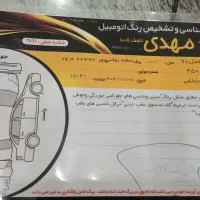 پراید111مدل90|خودرو سواری و وانت|تهران, پرستار|دیوار