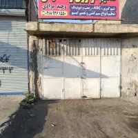 اجاره-مغازه