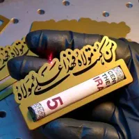 عیدی هفت سین