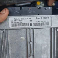 ایسیو s2000 ولئو اصلی