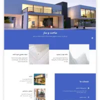 طراحی سایت در تنکابن