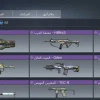 اکانت لوکاس لجند|کنسول، بازی ویدئویی و آنلاین|بروجرد, |دیوار