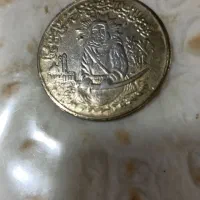 شمایل حضرت علی(ع)به همراه دعا