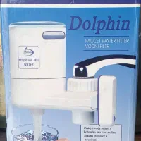 تصفیه آب سر شیر