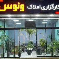 تک-واحدی-145متری-قلب-توحید