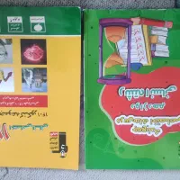 کتابای کنکوری درسی انسانی|کتاب و مجله آموزشی|سبزوار, قصبه شرقی|دیوار