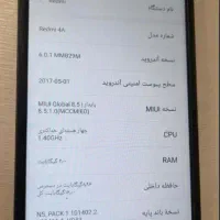 شیائومی 4mi