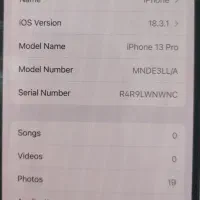 آیفون ۱۳پرو|موبایل|ایرانشهر, |دیوار