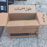 کارتن ۵ لایه ۴۵در۳۰در۳۰فقط عمده|عمده‌فروشی|تهران, سبلان (لشگر)|دیوار