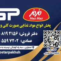 استخدام نیرو بازار یاب و حسابداری