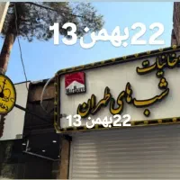 پخش زغال