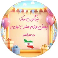 کارشناس فروش تلفنی در منزل|استخدام بازاریابی و فروش|تهران, استقلال|دیوار