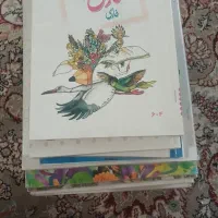 دو دست کتاب پایه ششم ابتدایی