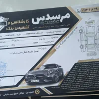 جک اس5مدل401سفید