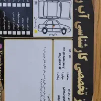 پژو پارس پرشیا مدل ۸۸|خودرو سواری و وانت|ری, شهادت|دیوار
