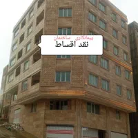 پیمانکاری ساختمان.مهندس عمران .(پرداخت توافقی)