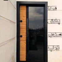 درب ضد سرقت مدرن کد ۵۵۵|مصالح و تجهیزات ساختمان|اهواز, زوویه ۲|دیوار
