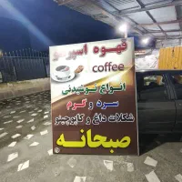 تابلو ابعاد 150/200 متر نو