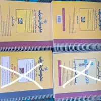 کتاب های ارشد زبان انگلیسی|کتاب و مجله آموزشی|همدان, |دیوار