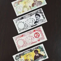 اسکناس *انقلابیون*