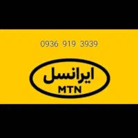سیمکارت رند