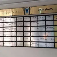 برش لیزر غیر فلزات|خدمات پیشه و مهارت|همدان, |دیوار