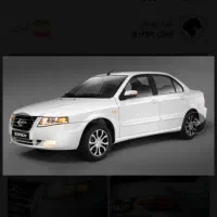 سورن پلاس دوگانه کپسول بزرگ برقی خشک