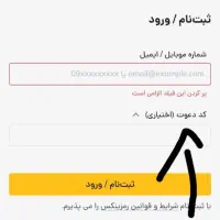 ۴۰۰ هزار تومان جایزه با رمزینکس