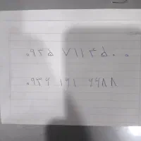 فروش دو عدد سیم کارت رند ایرانسل