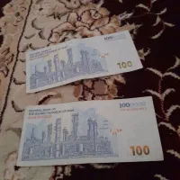 اسکناس ۱۰۰ تومن امزاع قرمز