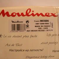 چرخ گوشت مولینکس|سایر لوازم برقی|پردیس, فاز ۱|دیوار