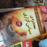 تعداد کتاب روانشناسی و روانشناختتی|کتاب و مجله آموزشی|تهران, زنجان جنوبی|دیوار