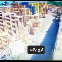 نیازمند نگهبان