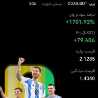 تریدر هستم همکاری با سرمایه گذار|خدمات مالی، حسابداری، بیمه|تهران, سلسبیل جنوبی|دیوار