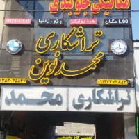 یک باب مغازه اجارهای در جاده ملارد|اجارهٔ مغازه و غرفه|فردیس, شهرک شهید حسینی|دیوار