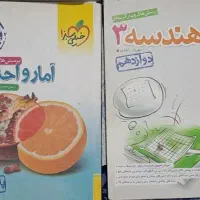 کتاب تست و تشریحی