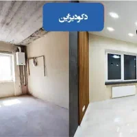 بازسازی ساختمان/0تا100/دکوراسیون داخلی زرین|خدمات پیشه و مهارت|کرج, عظیمیه|دیوار