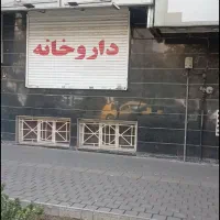 محدوده فلکه اول تهرانپارس جهت داروخانه ۳۰ متر
