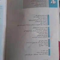 گام به گام هشتم|کتاب و مجله آموزشی|برخوار, |دیوار