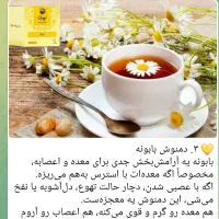 حس خوب زندگی|آرایشی، بهداشتی، درمانی|گلمکان, |دیوار